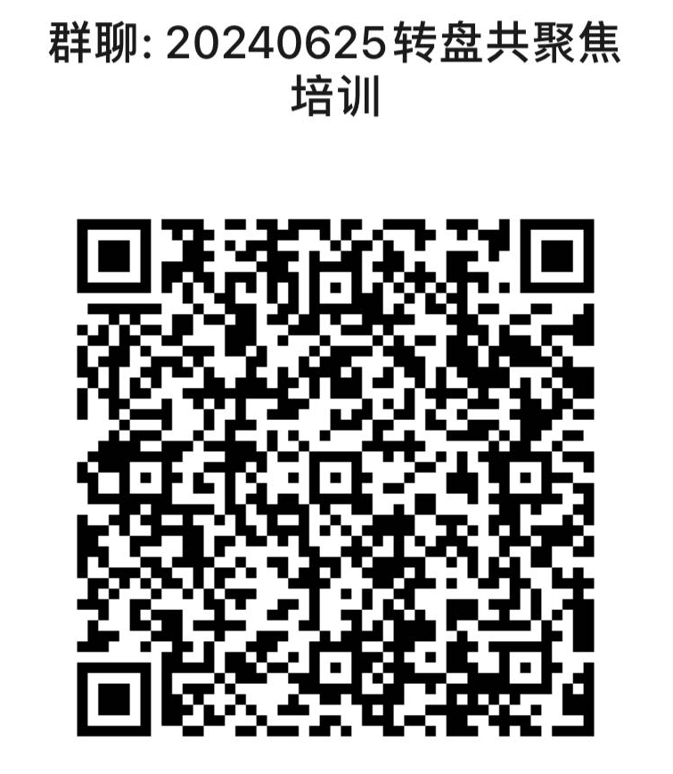 微信图片_20240619184523.png